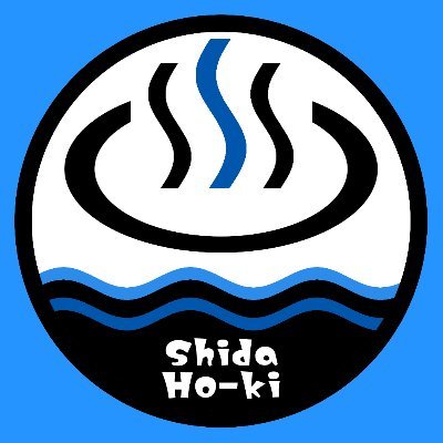 温泉旅行衆シダほうき