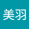佐藤美羽