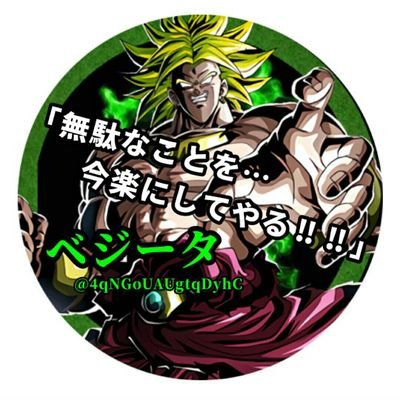 合体する超パワー超ベジット