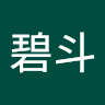橘碧斗
