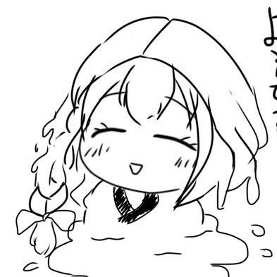 ひっっっっっっっっっっ