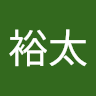 秋葉裕太