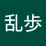 江戸川乱歩