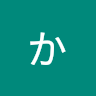 かんてん