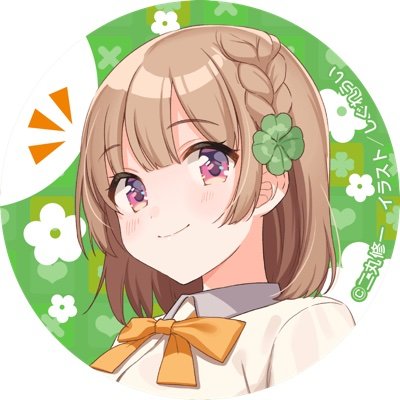 マーチ