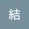 岸屋結