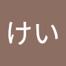 ののけい