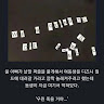 호박