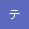 法面テープ