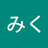 宮崎みく