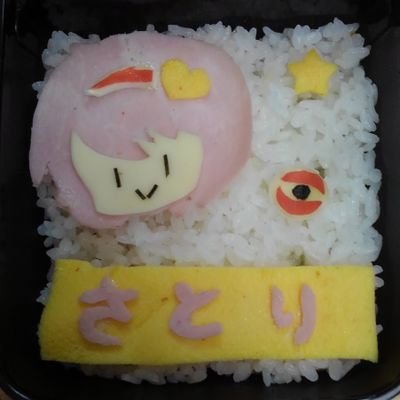 りゅう✩°｡⋆⸜(*˙꒳˙*