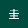 伊藤圭