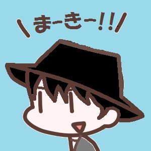 シン