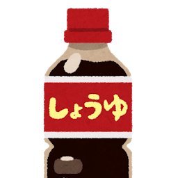醤油神@ゲームアカウント