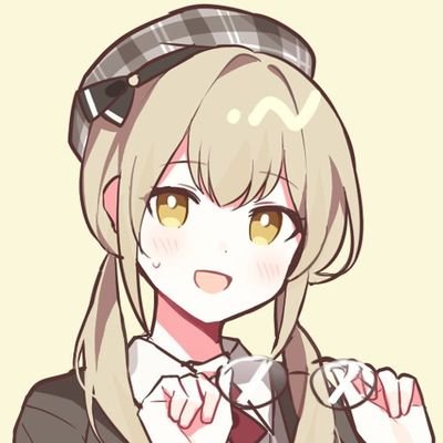 ユーティ