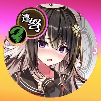 Neオン