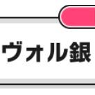 眼鏡とほくろ