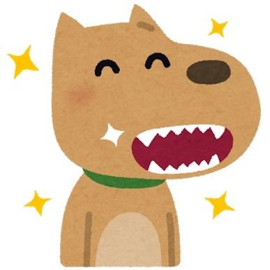 飯を食う犬