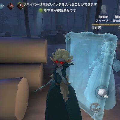 第五人格ずき