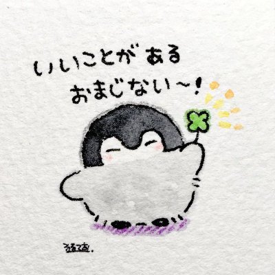 とうふ