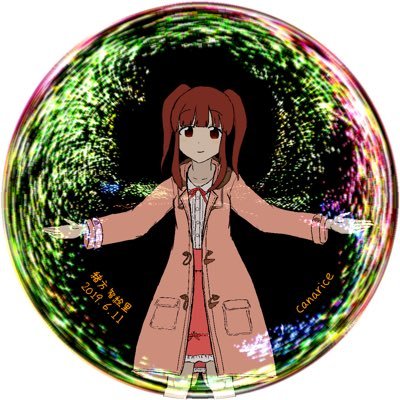ろむ
