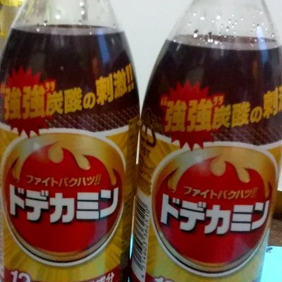 レアなまぐろ
