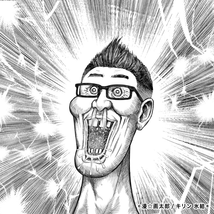 近藤 鉄男