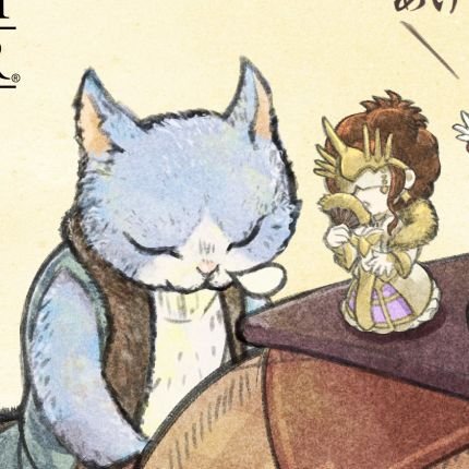 く（´(ｪ)｀）ま