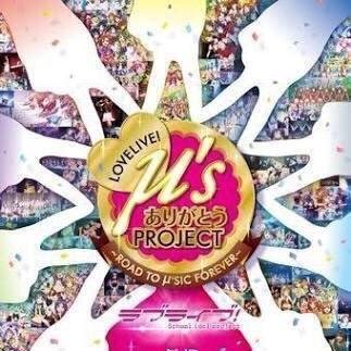 十三宮顕@μ'sic Forever