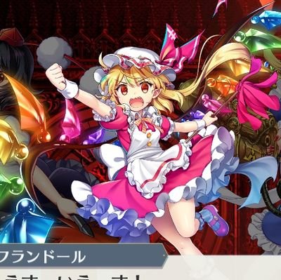 あだっちゃん
