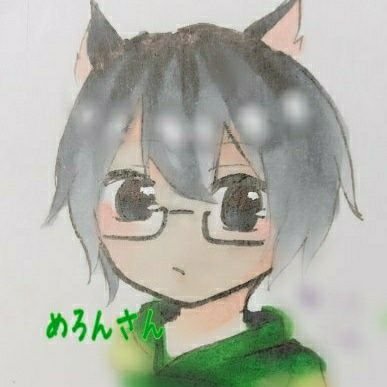 レウメロン