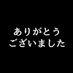 伝説の杉田玄白