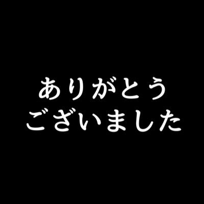 伝説の杉田玄白