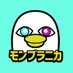 モンブラニカ