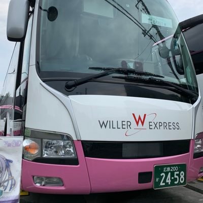 AppleとSAPAと乗り物好きピンバス