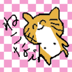 suzusaka