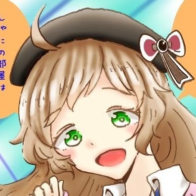 しゃにー＠さぶくん