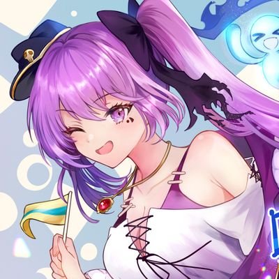 げーな