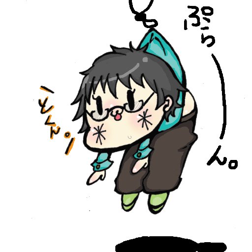 とく