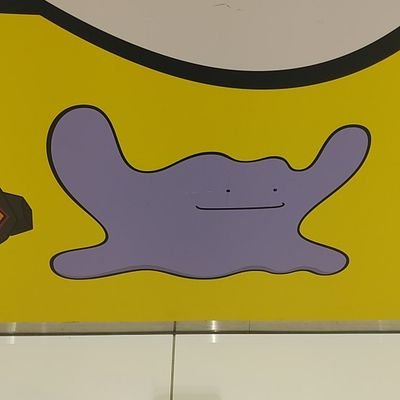 はむ