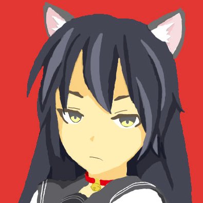 なる