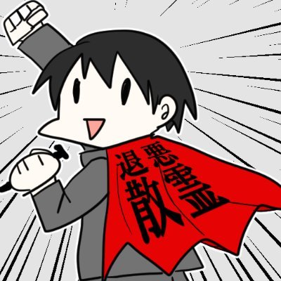 絶叫のシキピオ＠ホラーゲーム実況