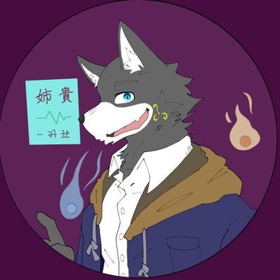 姉貴