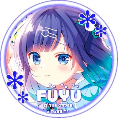 ふゆ