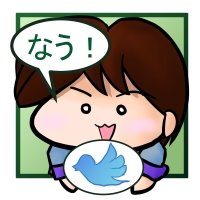 いつな　ともき