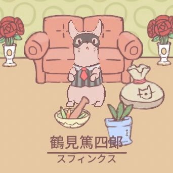ただのごま塩