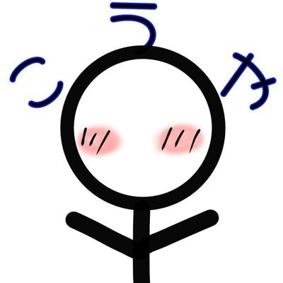 とっても純粋な紅夜