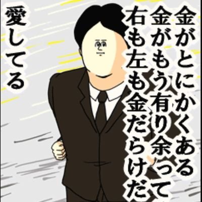 KK SW-2605-1493-1518