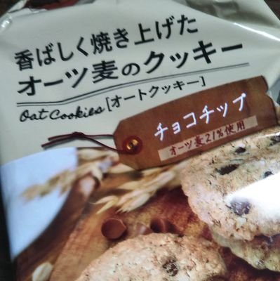 月餅（Skeb受付中）