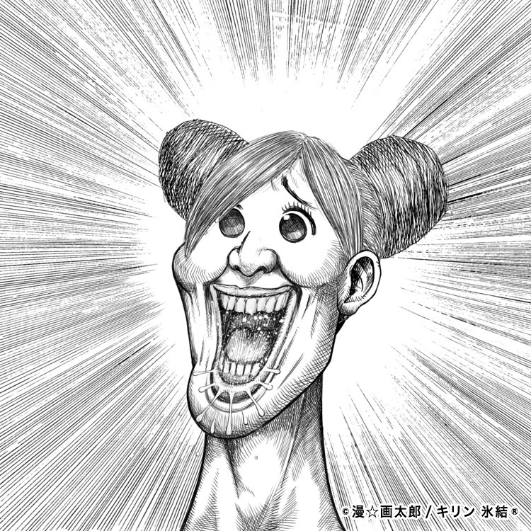 めゆたん